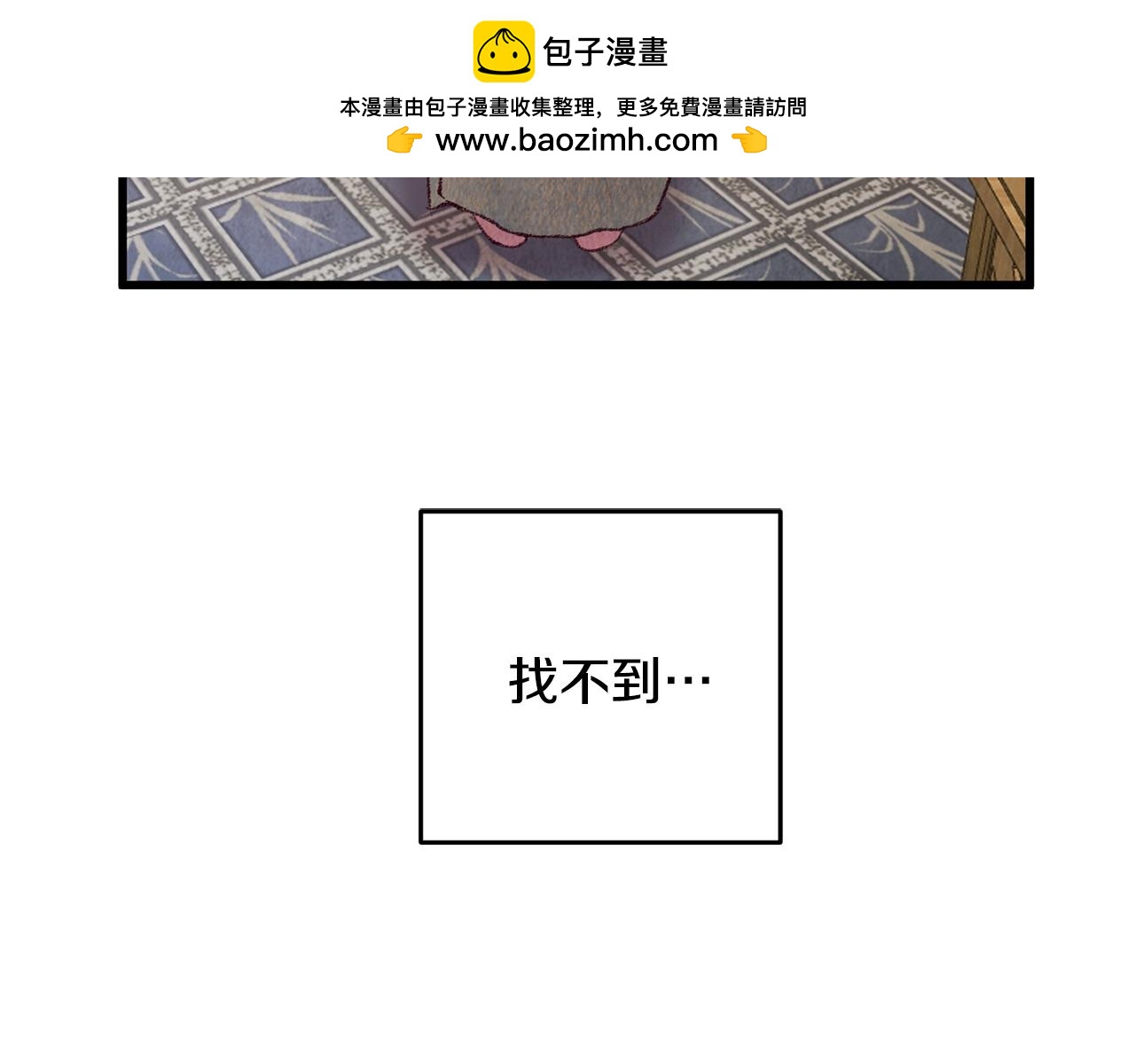 第61章 让人心烦(1/4)-第61话