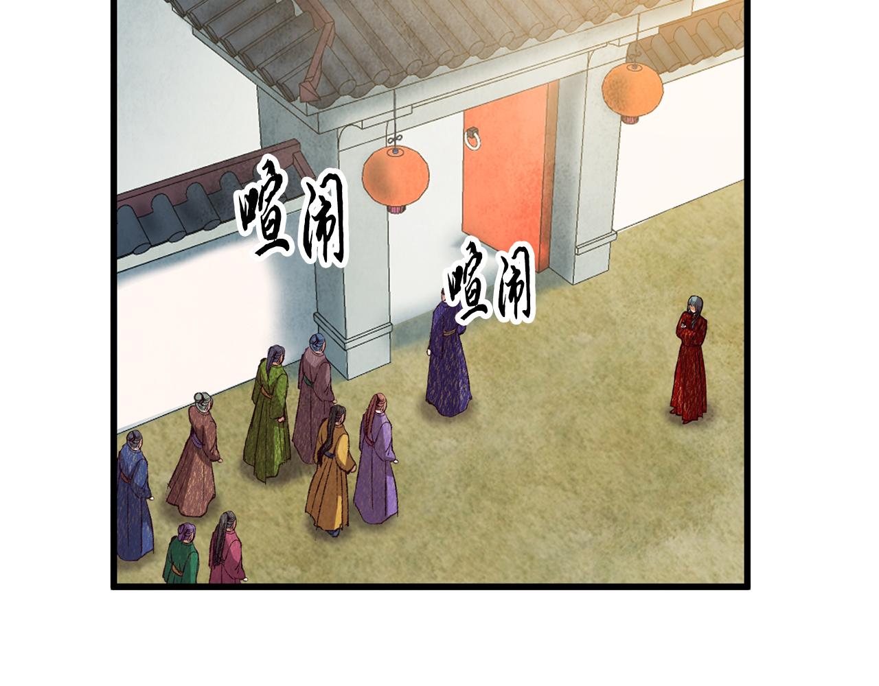第61章 让人心烦(1/4)-第61话