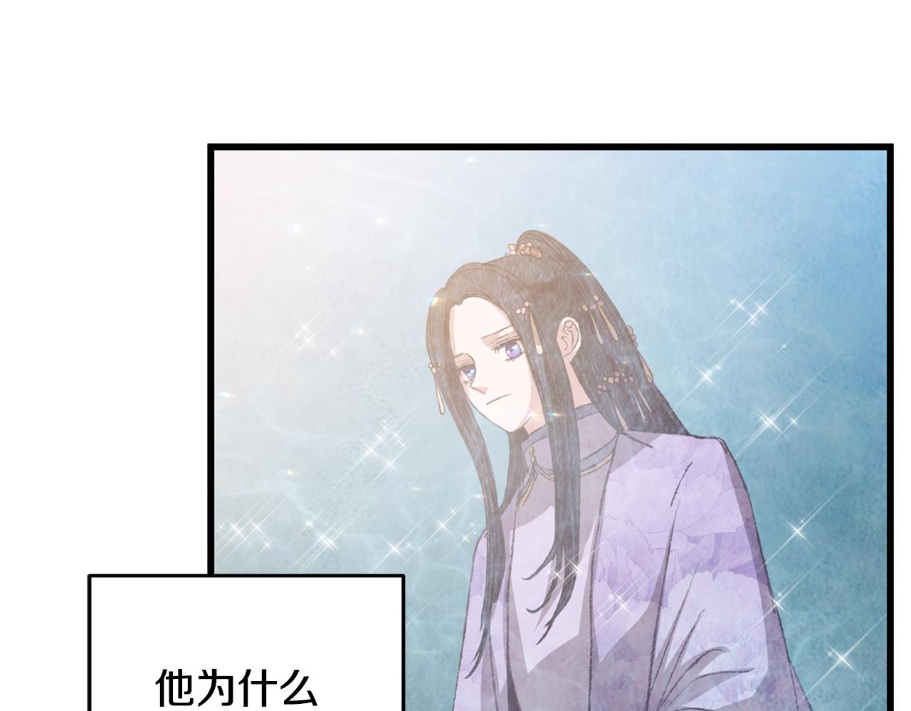 第61章 让人心烦(1/4)-第61话