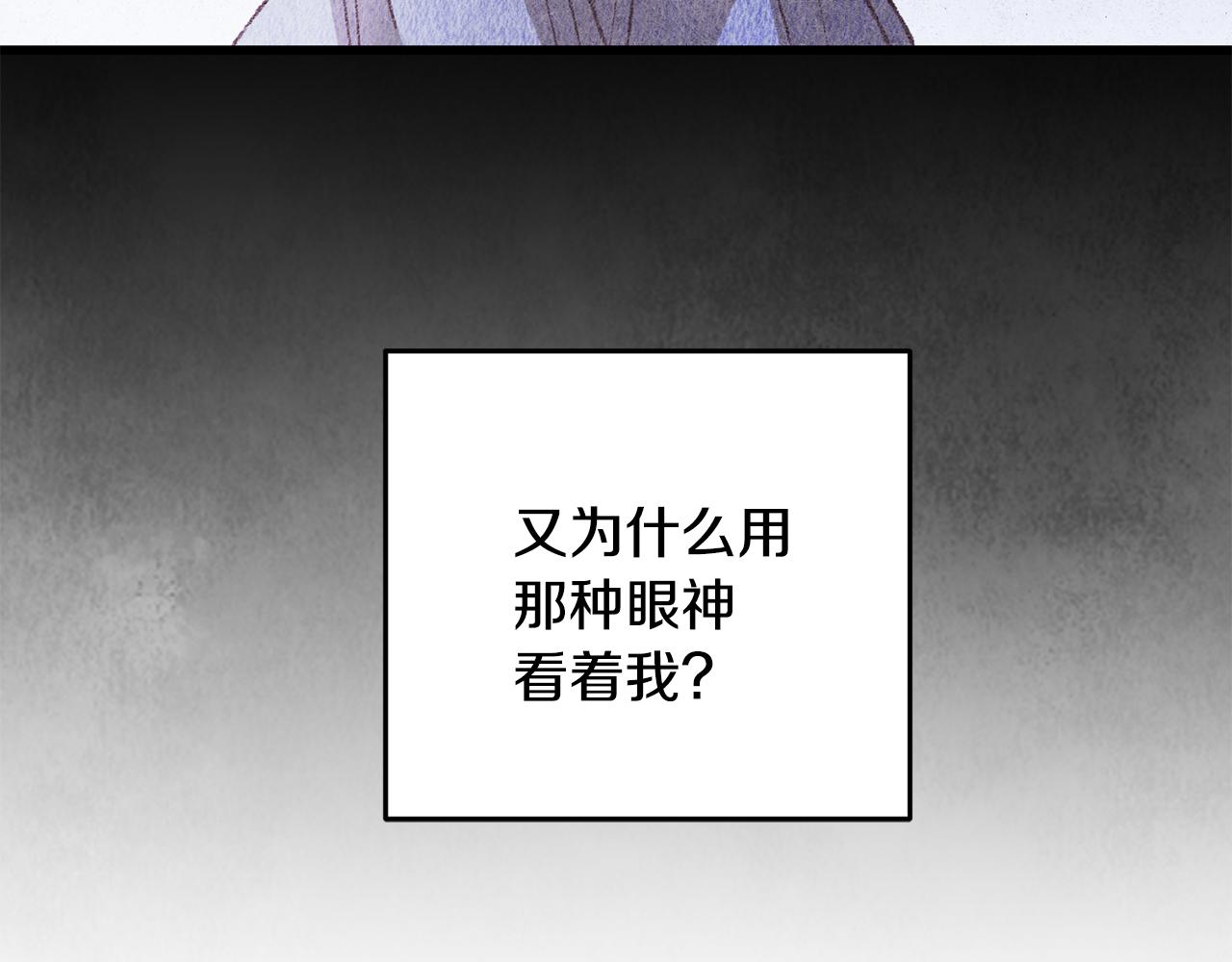 第61章 让人心烦(1/4)-第61话