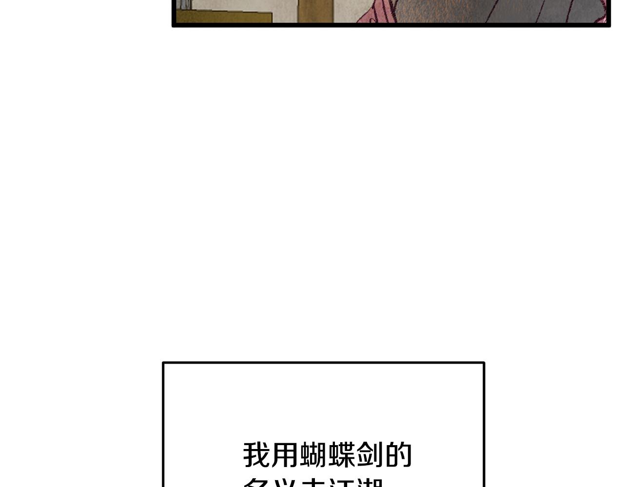 第61章 让人心烦(1/4)-第61话