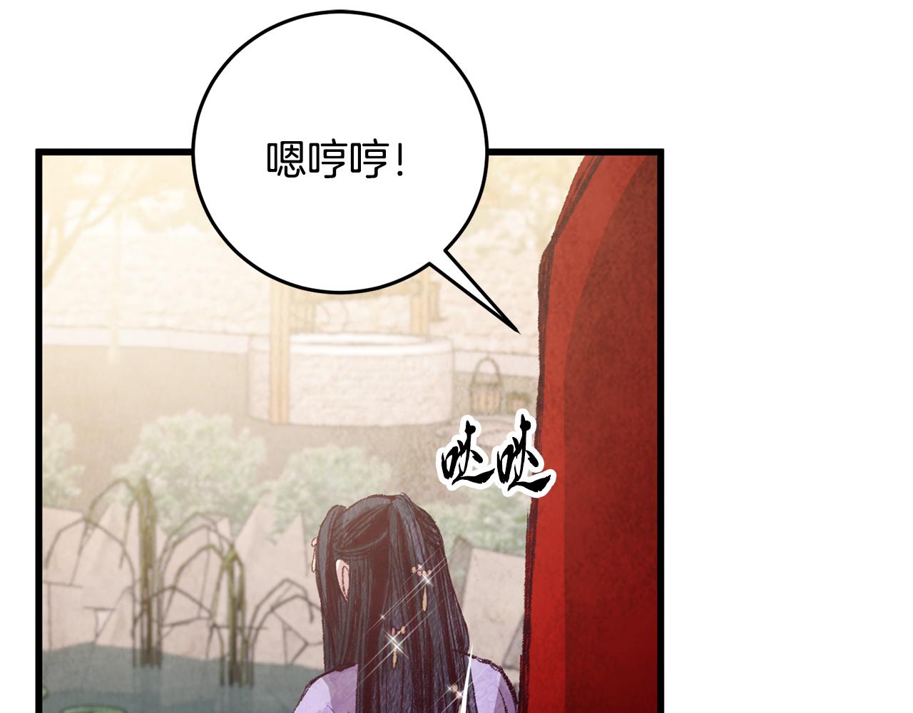 第61章 让人心烦(1/4)-第61话