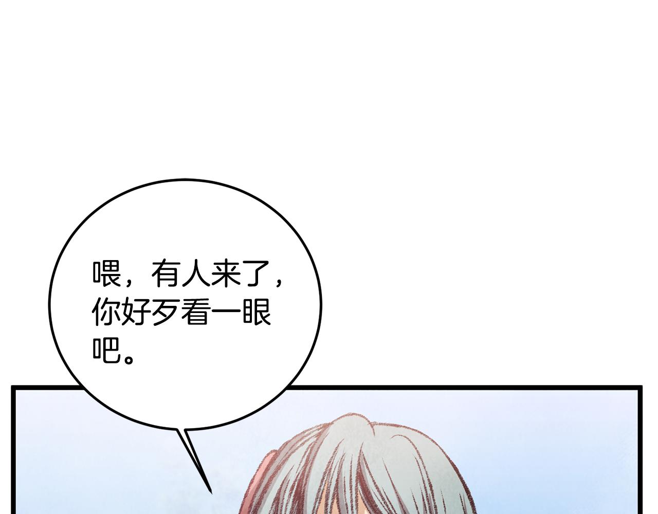 第61章 让人心烦(1/4)-第61话