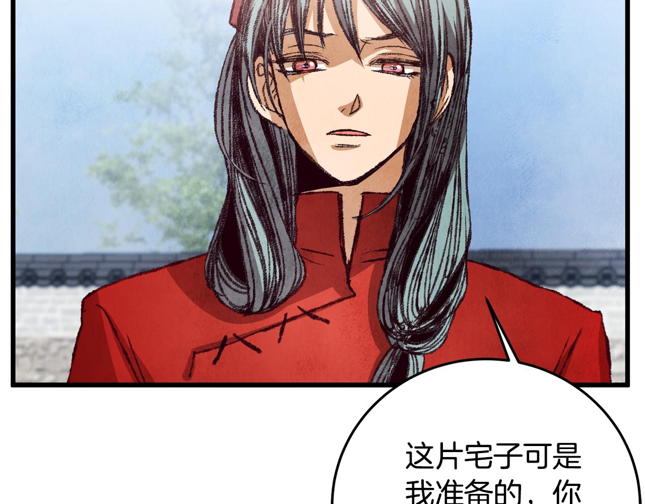 第61章 让人心烦(1/4)-第61话
