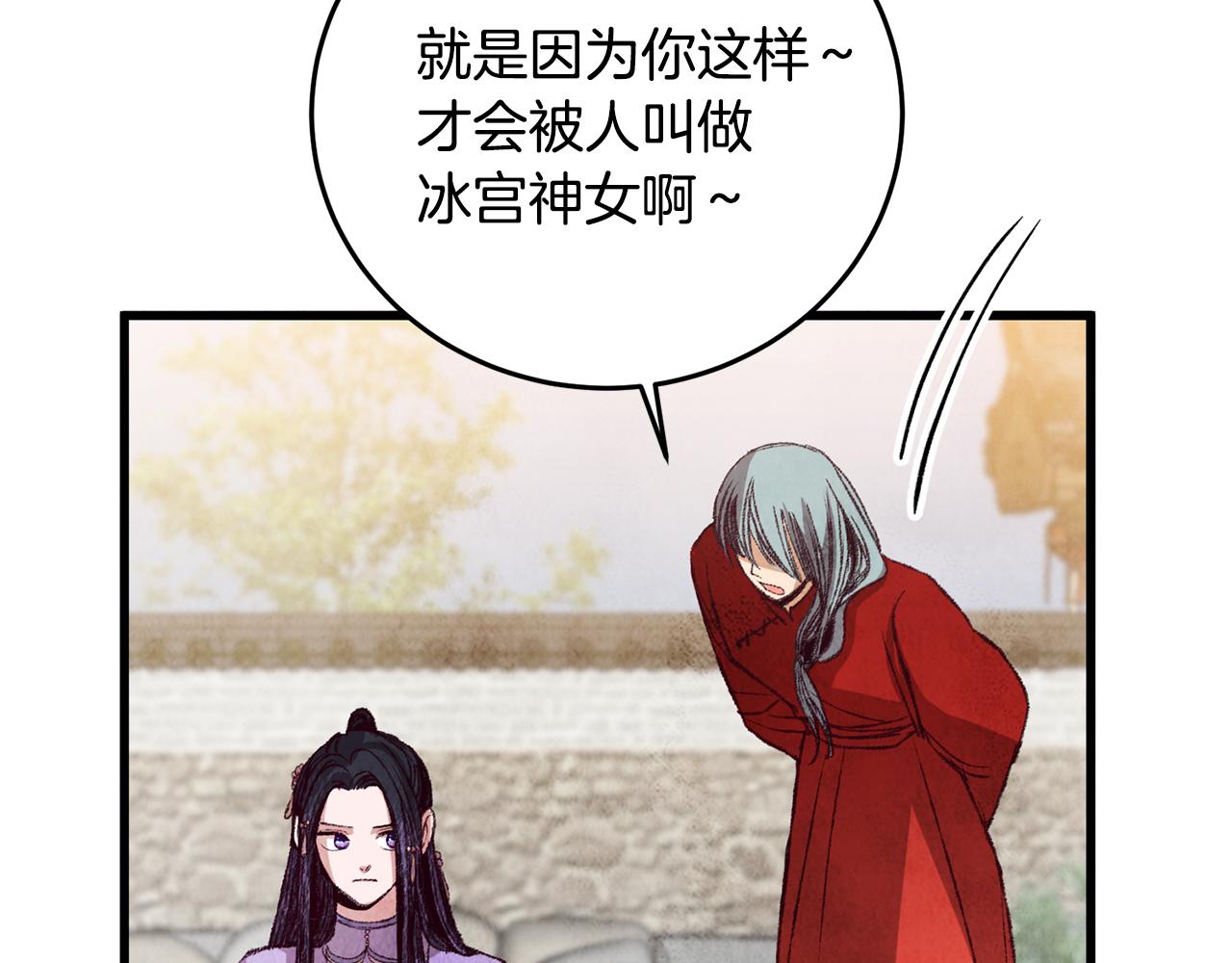 第61章 让人心烦(1/4)-第61话