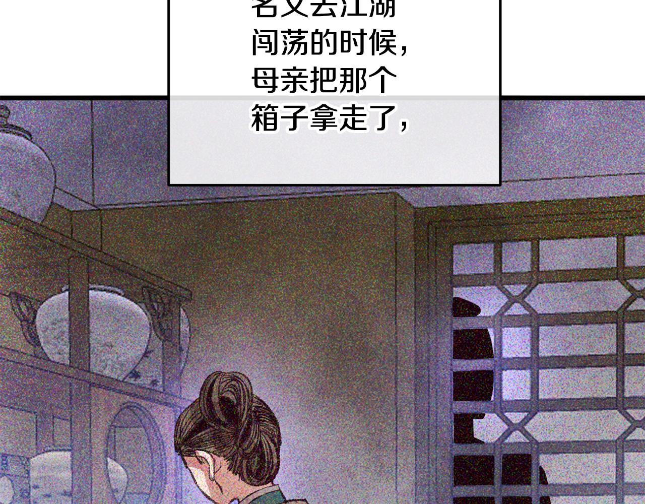 第61章 让人心烦(1/4)-第61话