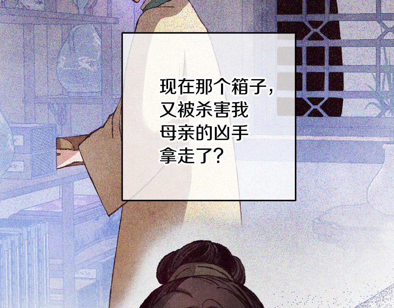 第61章 让人心烦(1/4)-第61话