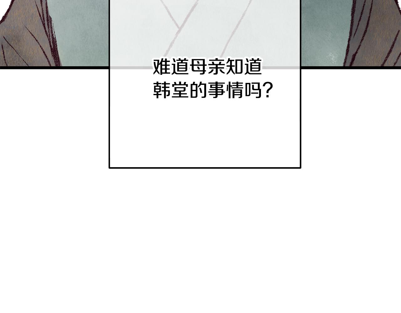 第61章 让人心烦(1/4)-第61话