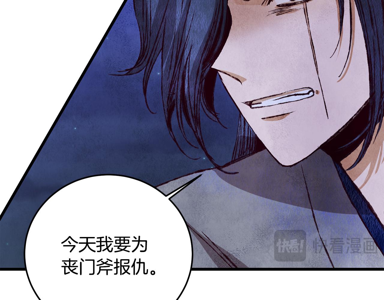 第63话 漫长夜晚(1/3)-第63话