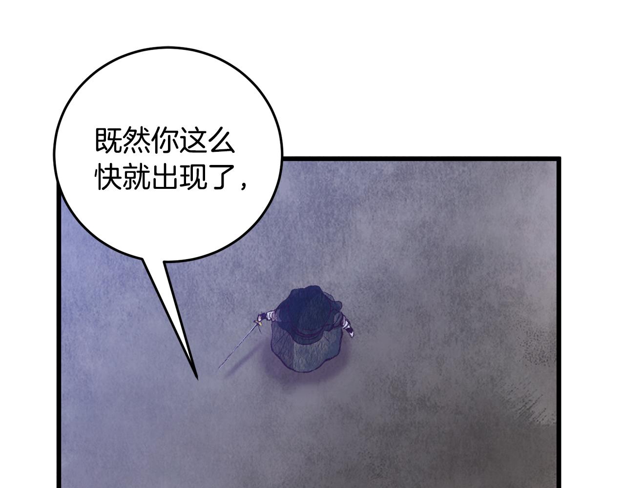 第63话 漫长夜晚(1/3)-第63话