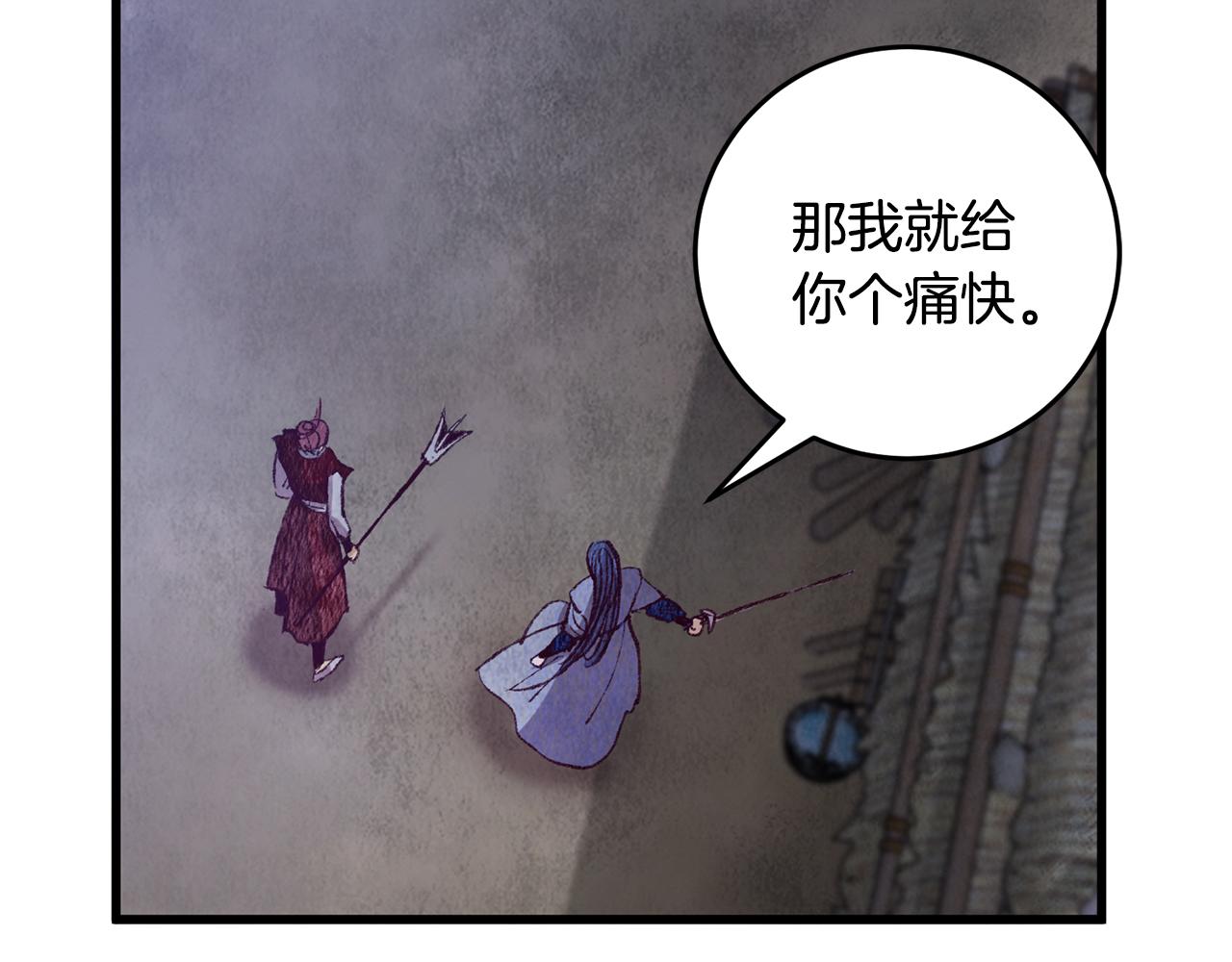 第63话 漫长夜晚(1/3)-第63话