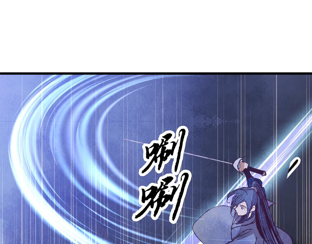 第63话 漫长夜晚(1/3)-第63话
