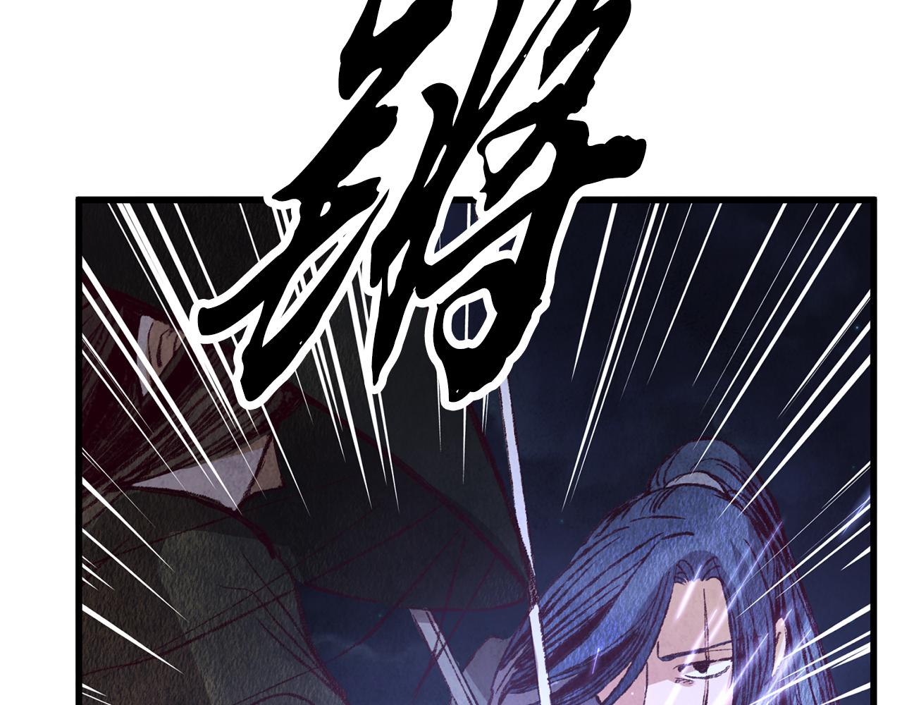 第63话 漫长夜晚(1/3)-第63话