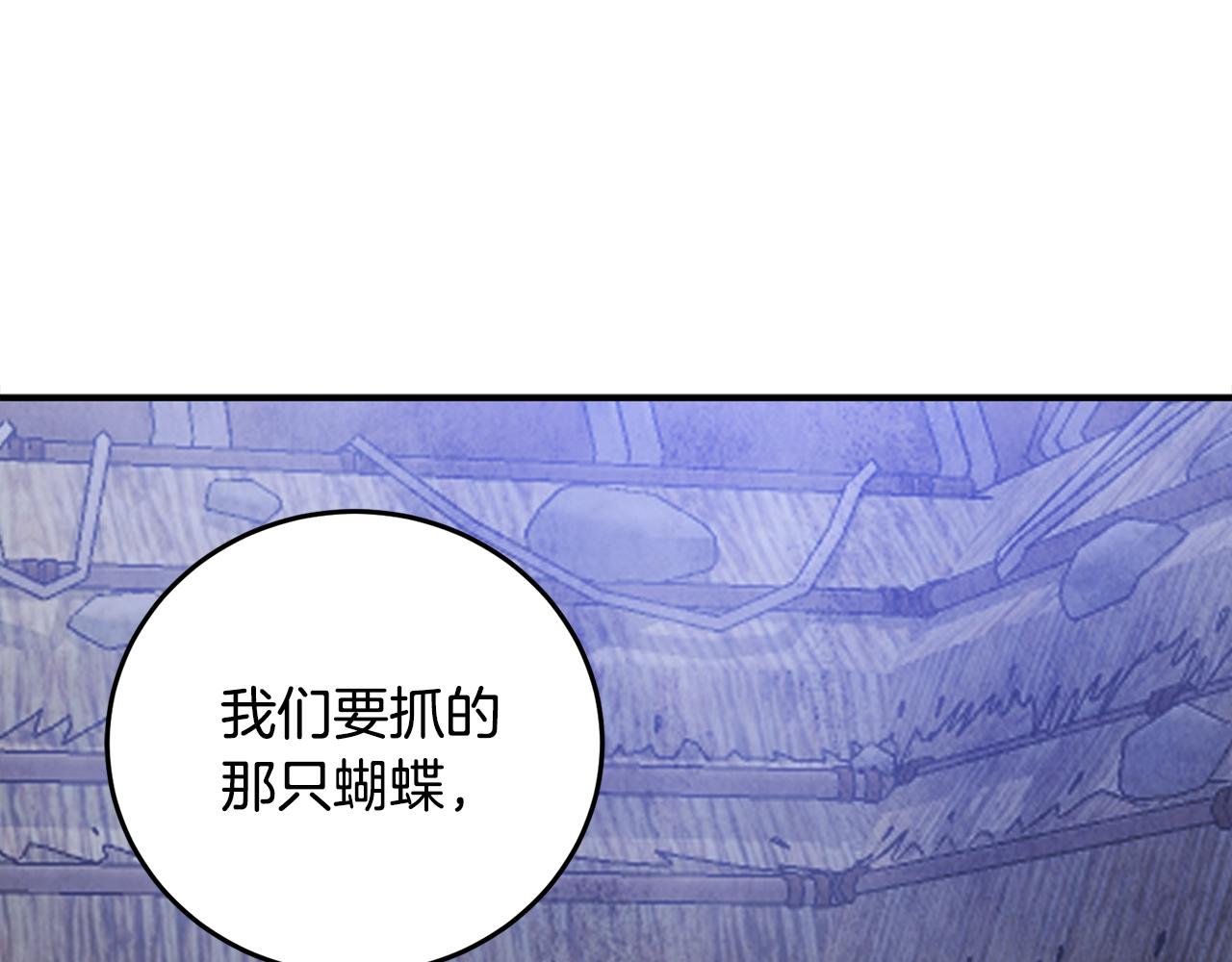 第63话 漫长夜晚(1/3)-第63话