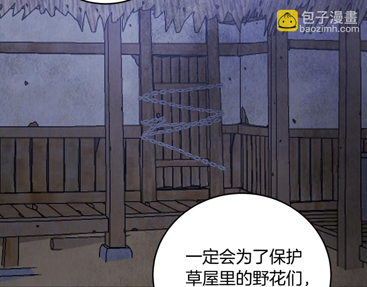 第63话 漫长夜晚(1/3)-第63话