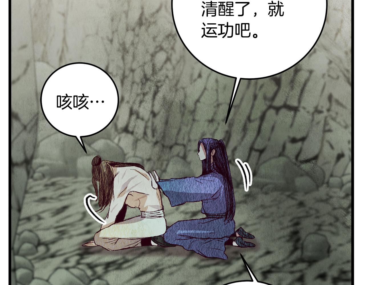 第65话 再次离去(1/3)-第65话