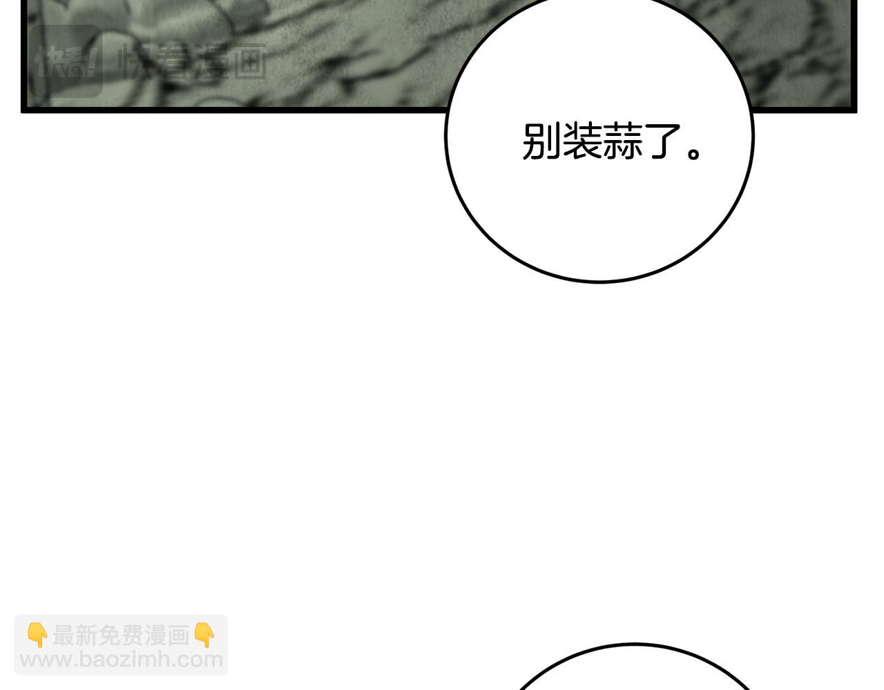 第65话 再次离去(1/3)-第65话