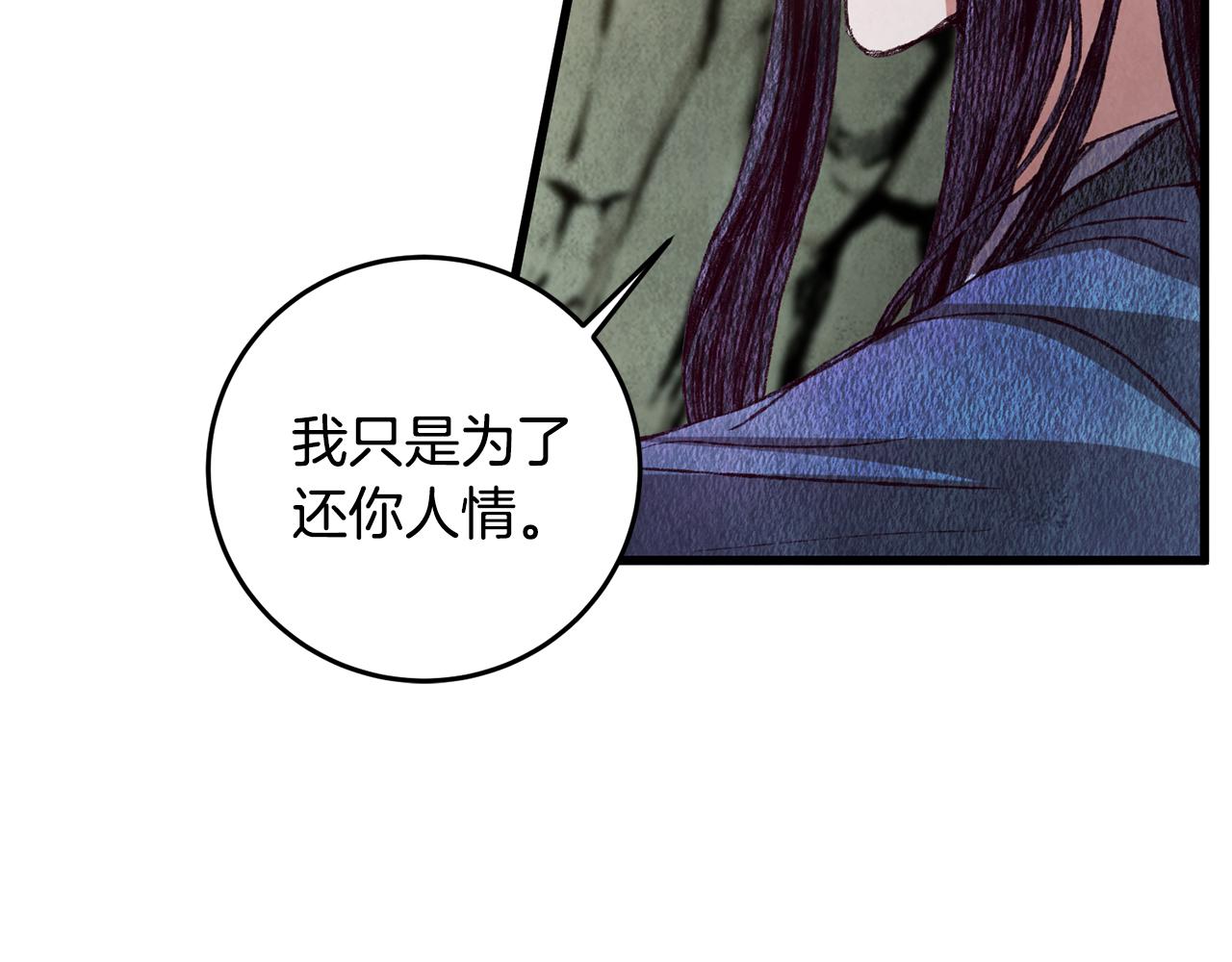 第65话 再次离去(1/3)-第65话