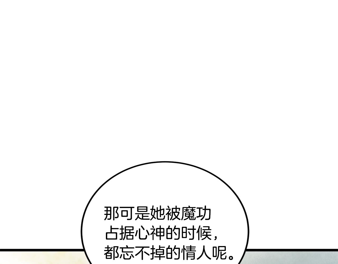 第65话 再次离去(1/3)-第65话
