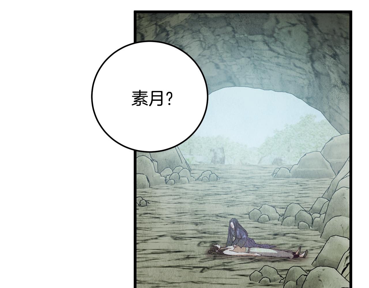 第65话 再次离去(1/3)-第65话