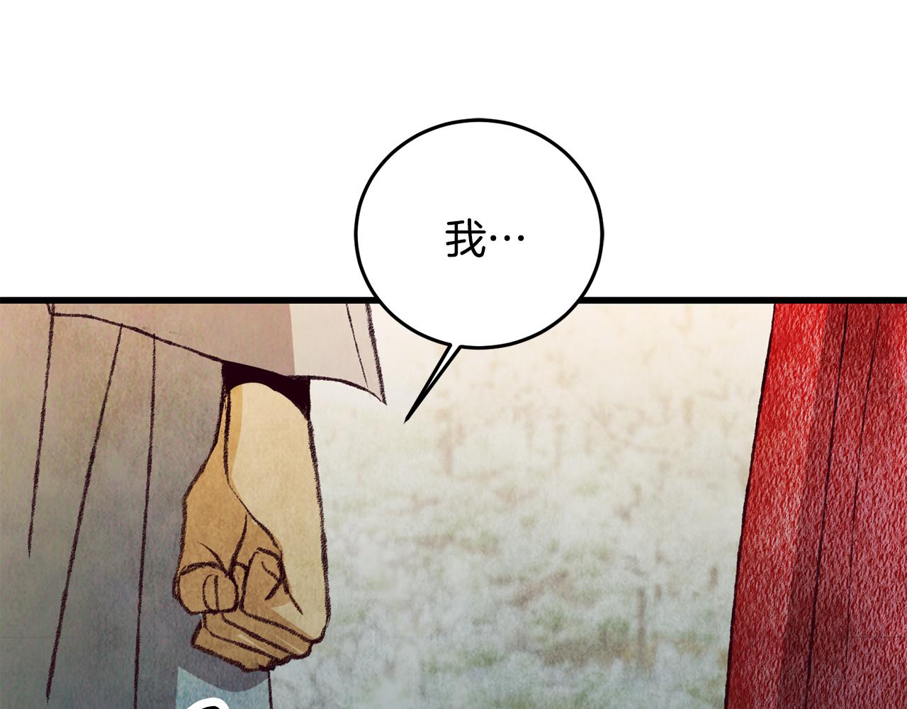 第65话 再次离去(1/3)-第65话
