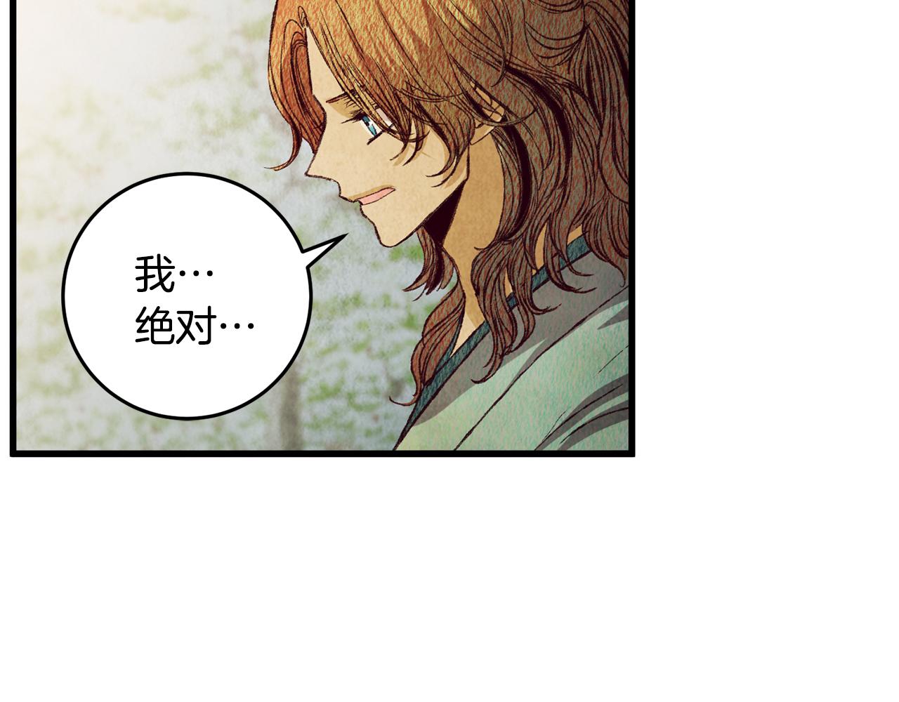 第65话 再次离去(1/3)-第65话