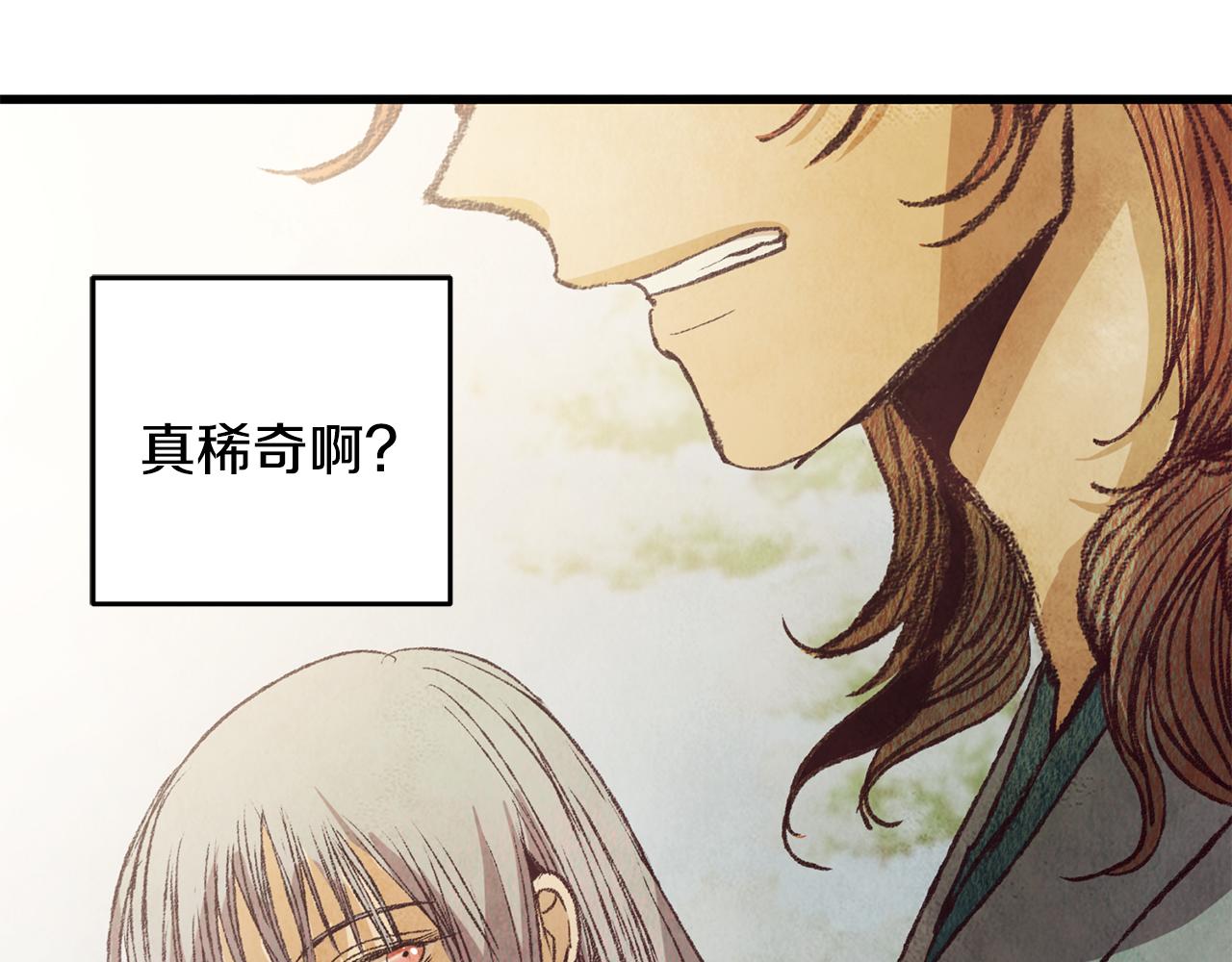 第65话 再次离去(1/3)-第65话