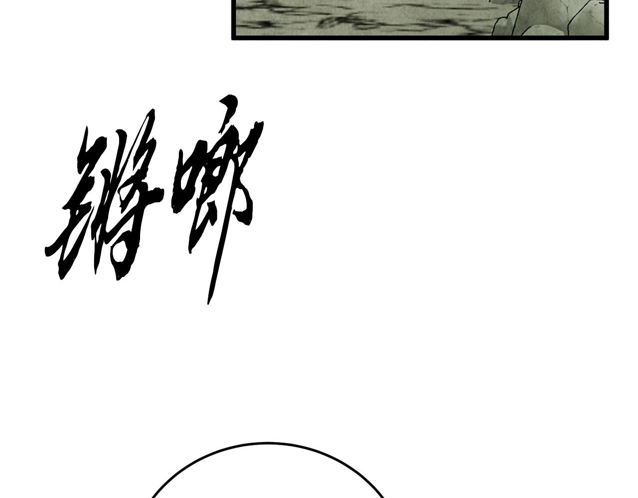 第65话 再次离去(1/3)-第65话