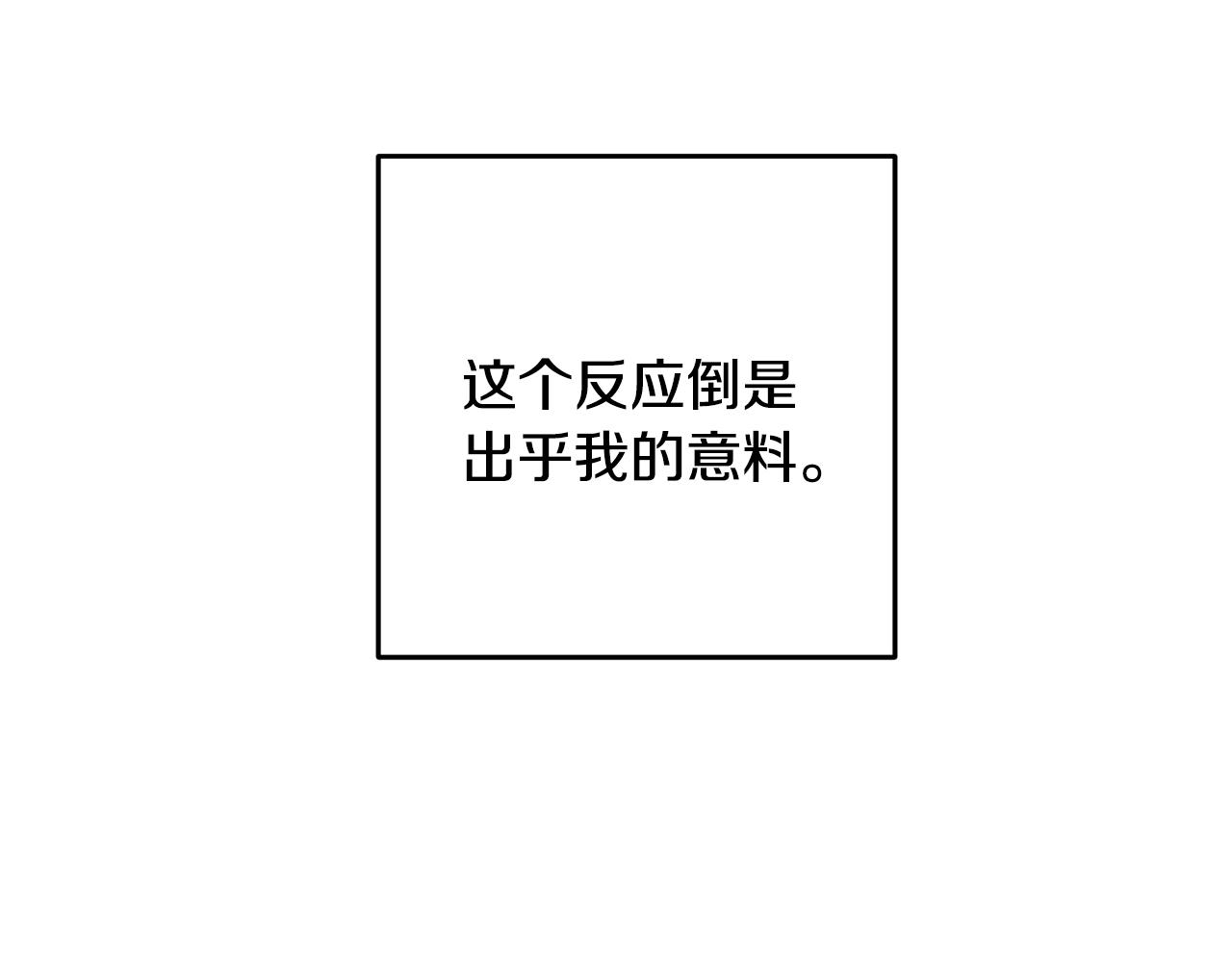 第65话 再次离去(1/3)-第65话