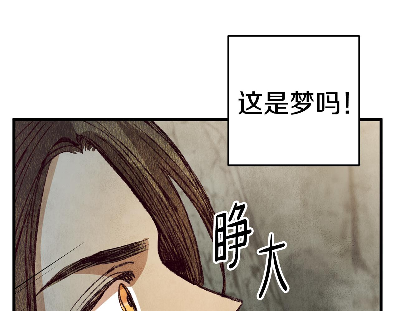 第65话 再次离去(1/3)-第65话