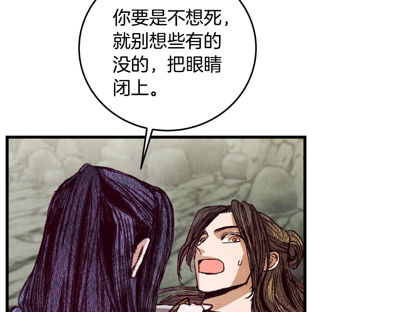 第65话 再次离去(1/3)-第65话