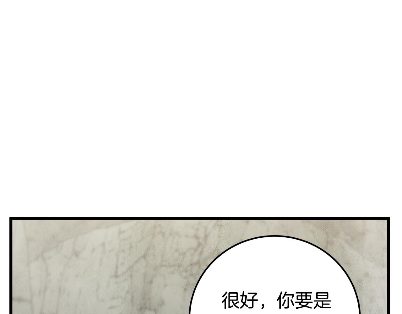第65话 再次离去(1/3)-第65话
