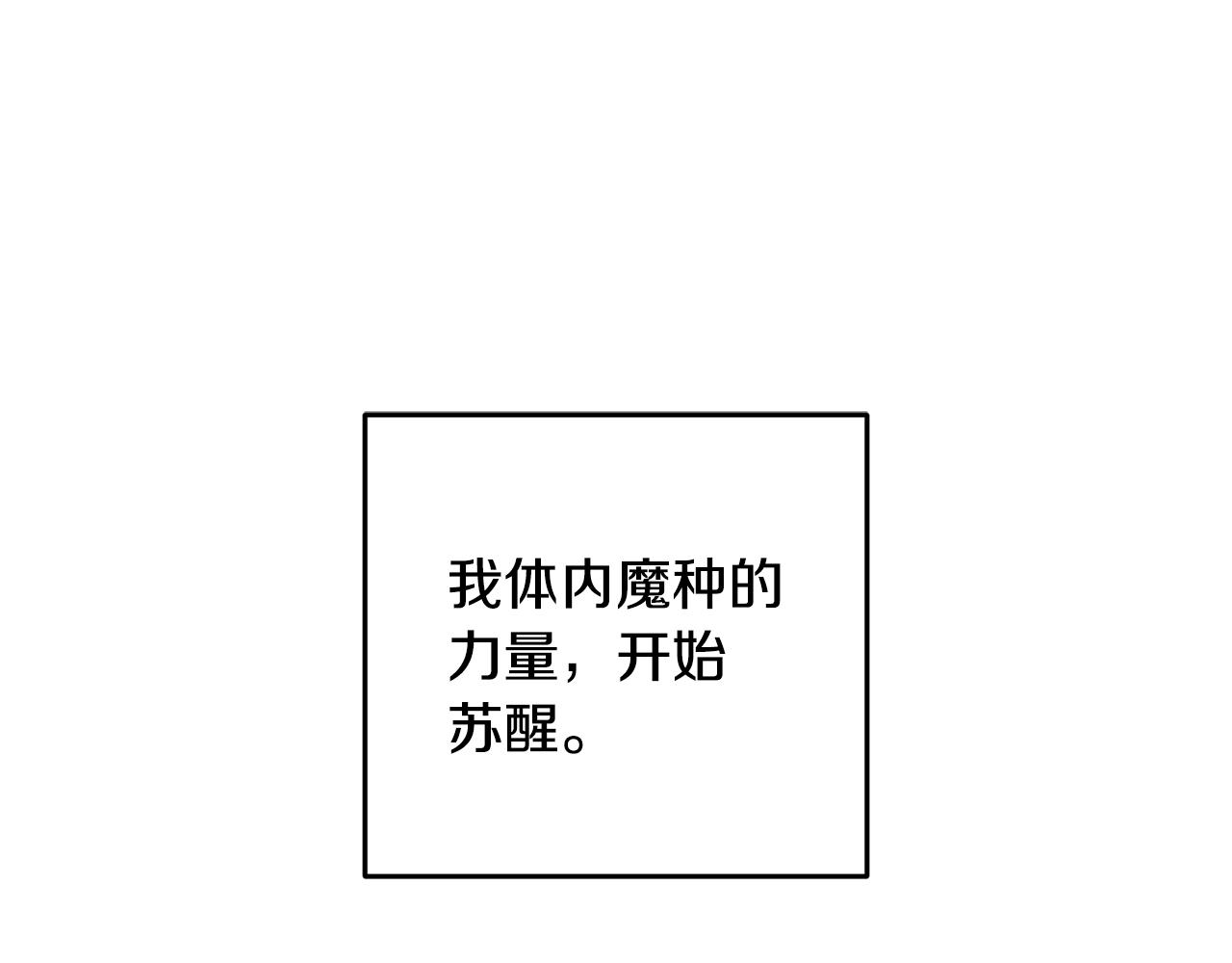 第67话 离开我吧(1/4)-第67话
