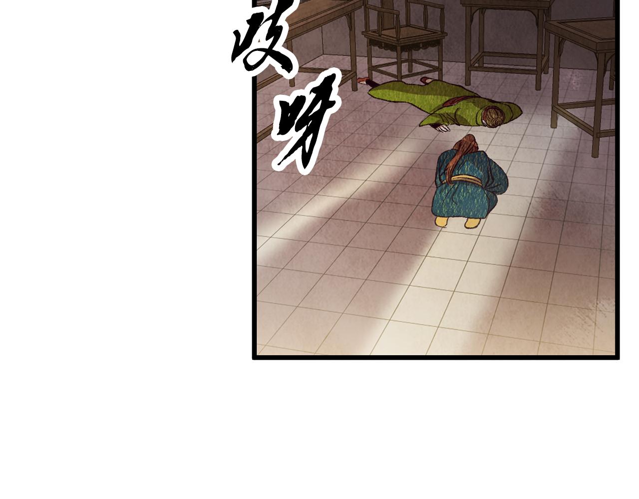 第67话 离开我吧(1/4)-第67话