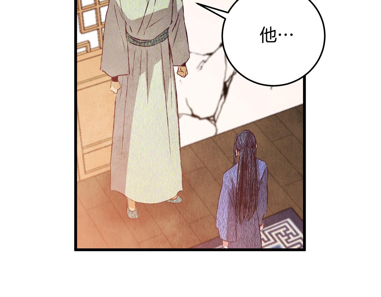 第67话 离开我吧(1/4)-第67话