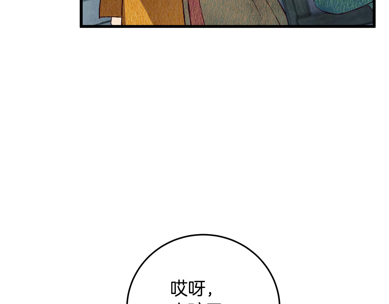 第67话 离开我吧(1/4)-第67话