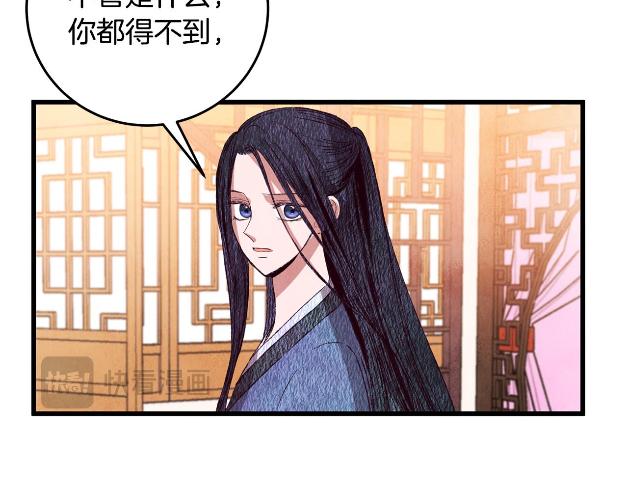 第67话 离开我吧(1/4)-第67话