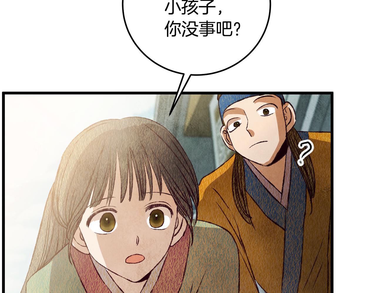 第67话 离开我吧(1/4)-第67话