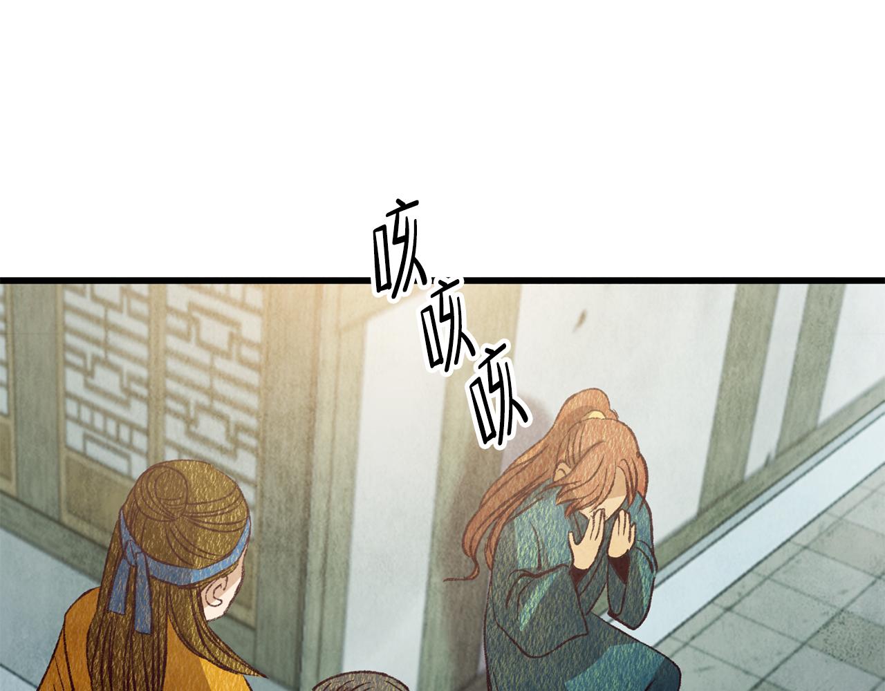 第67话 离开我吧(1/4)-第67话
