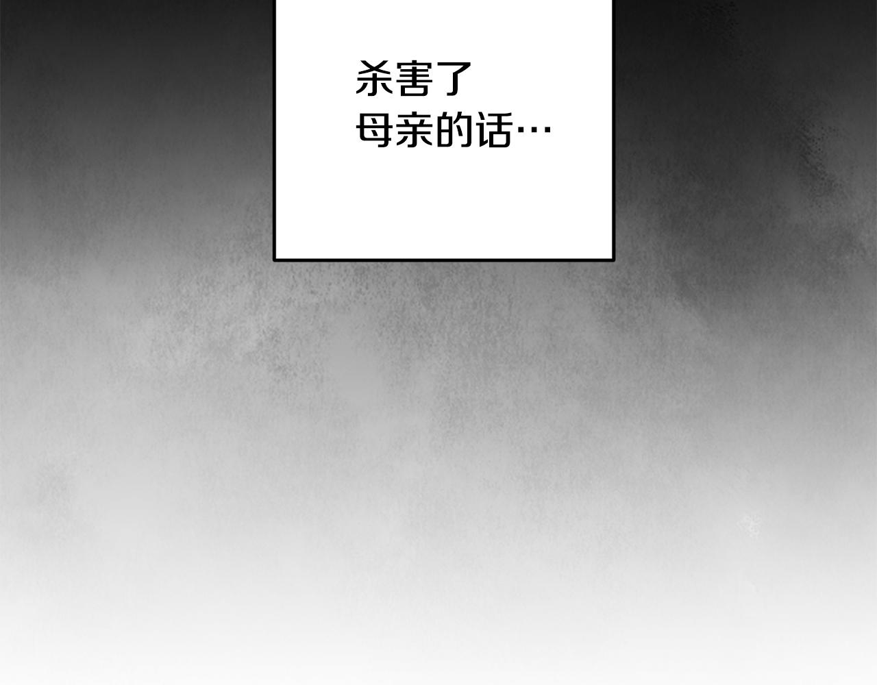 第69话 毒眼龙(1/3)-第69话