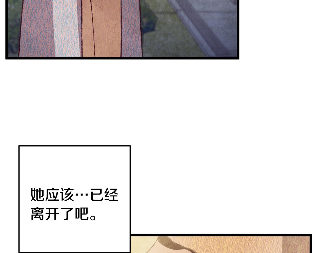 第69话 毒眼龙(1/3)-第69话