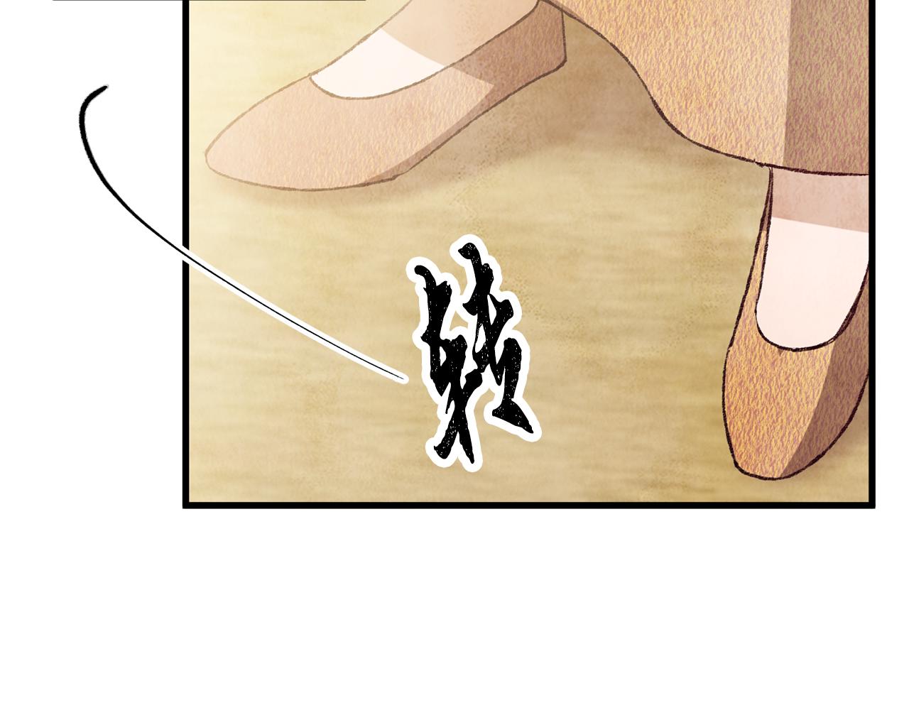第69话 毒眼龙(1/3)-第69话