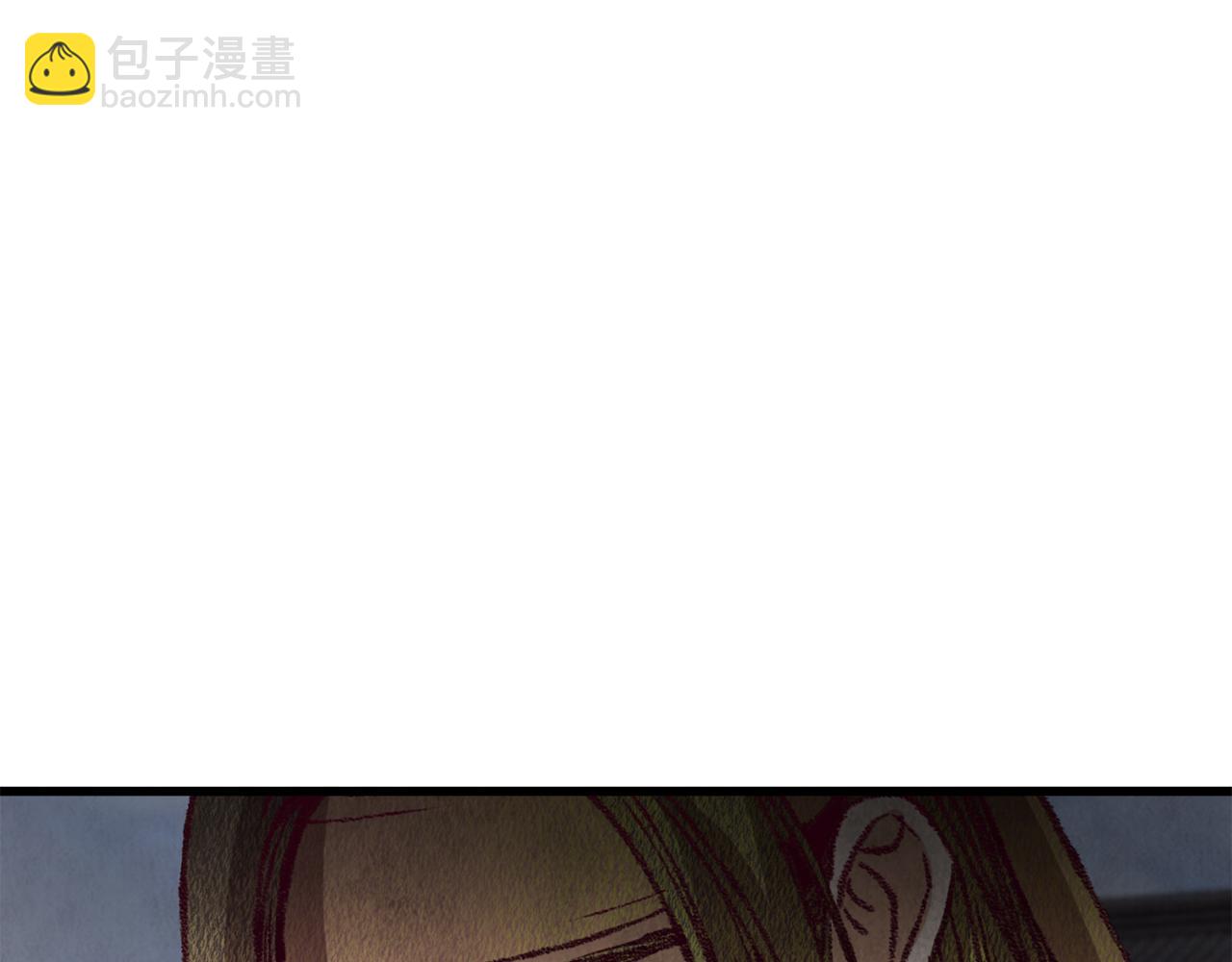 第69话 毒眼龙(1/3)-第69话