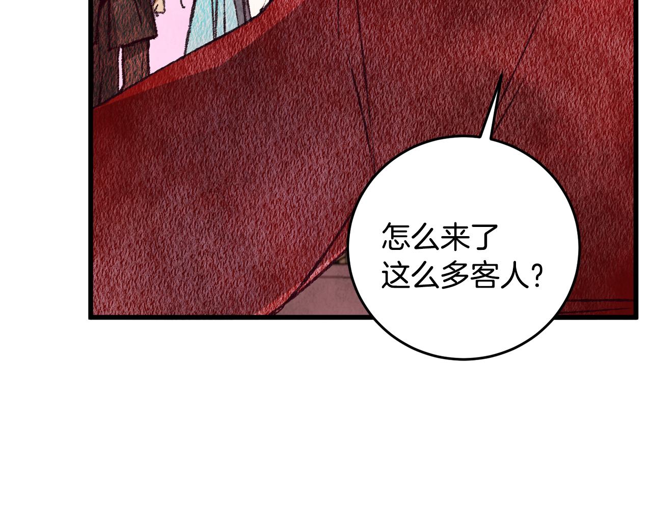 第69话 毒眼龙(1/3)-第69话