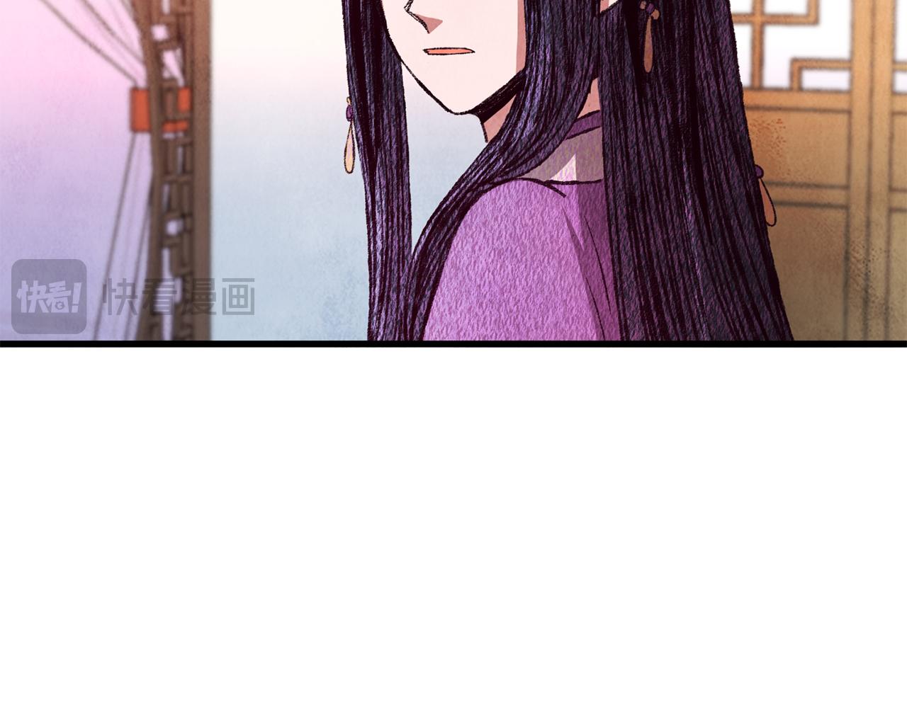 第69话 毒眼龙(1/3)-第69话