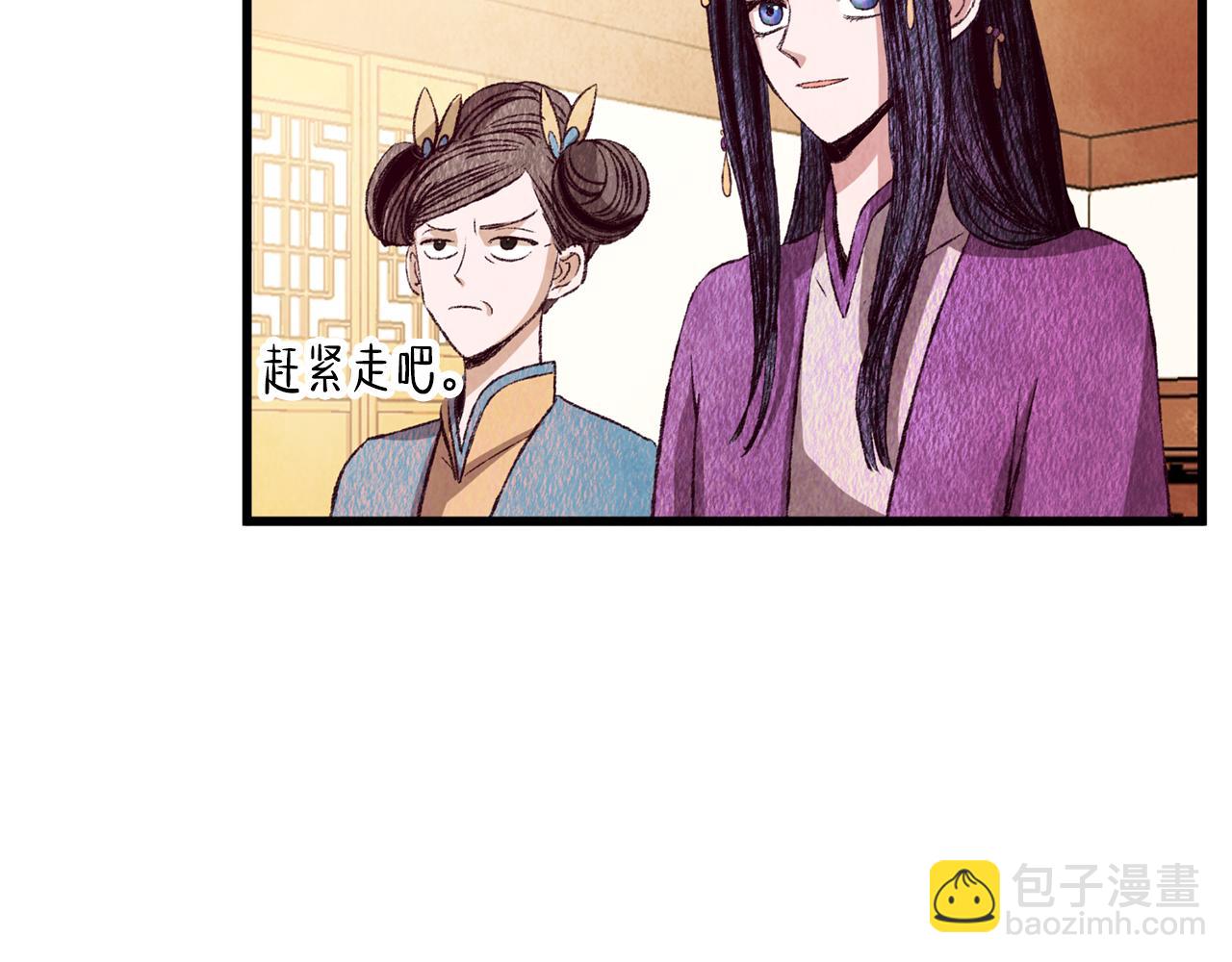 第69话 毒眼龙(1/3)-第69话