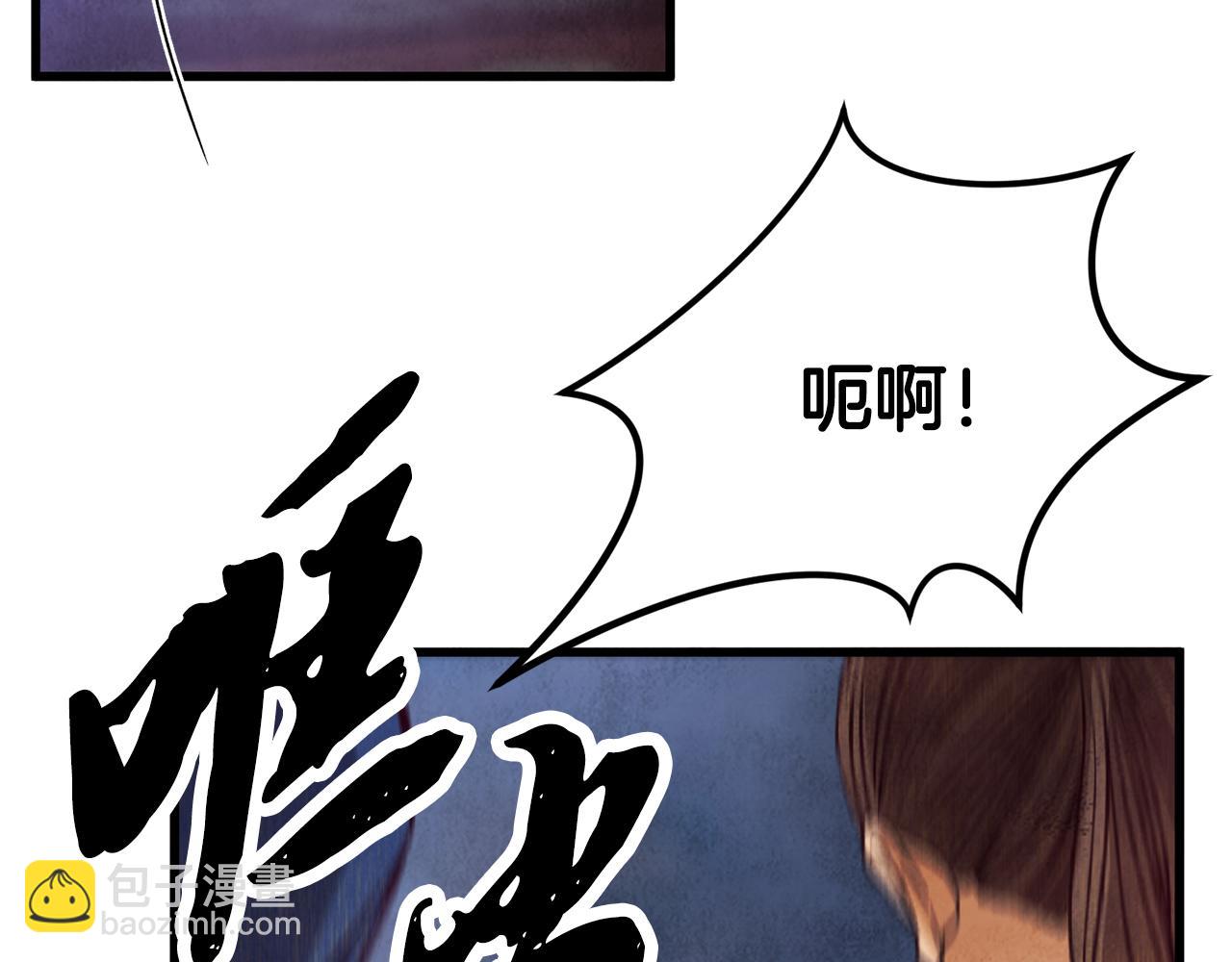 第71话 身份暴露？(1/4)-第71话