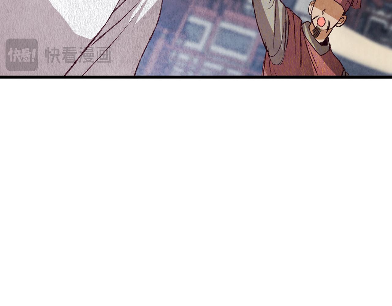 第71话 身份暴露？(1/4)-第71话