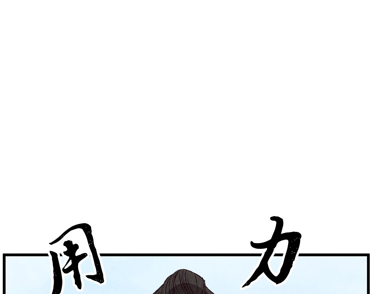 第71话 身份暴露？(1/4)-第71话