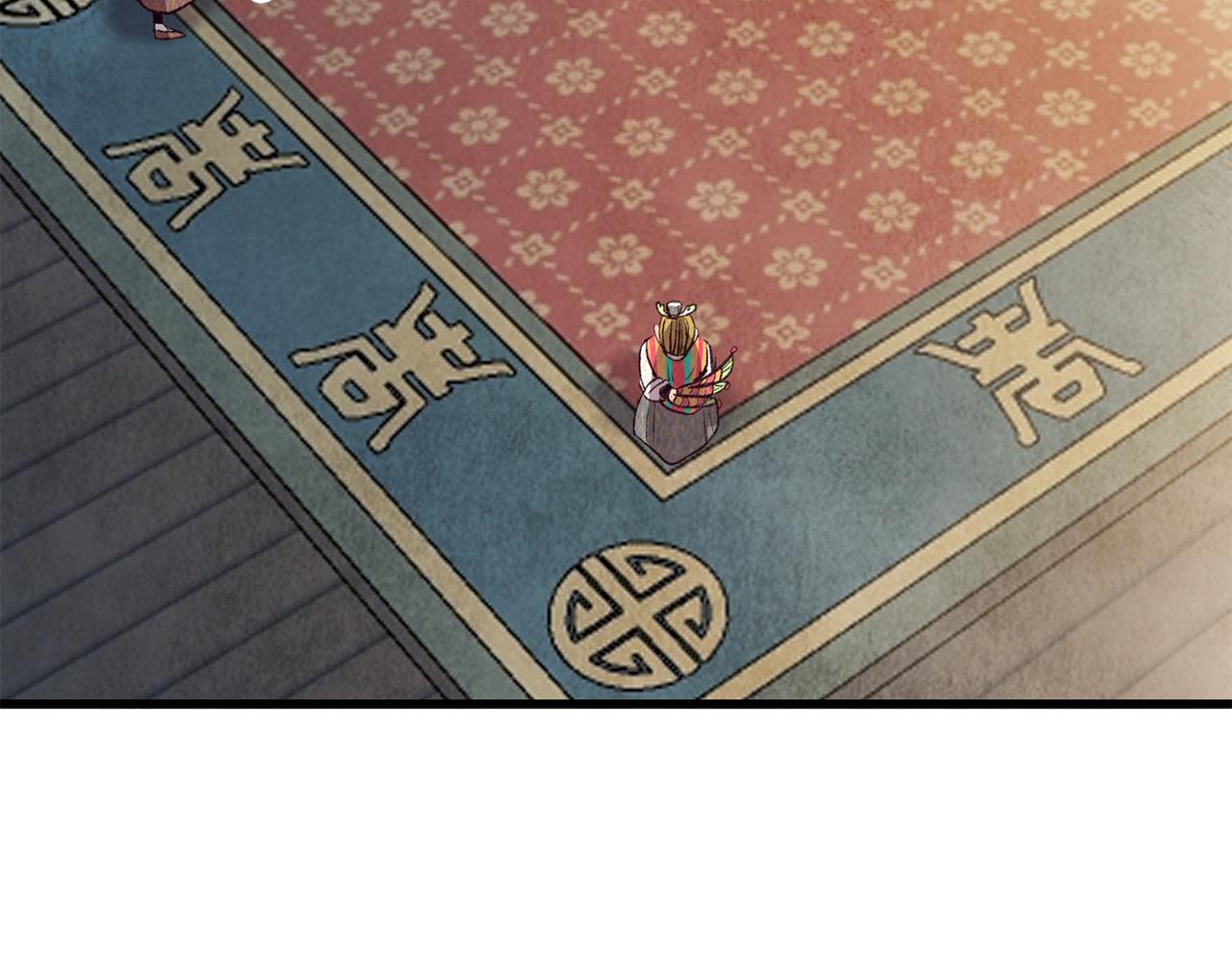 第71话 身份暴露？(1/4)-第71话